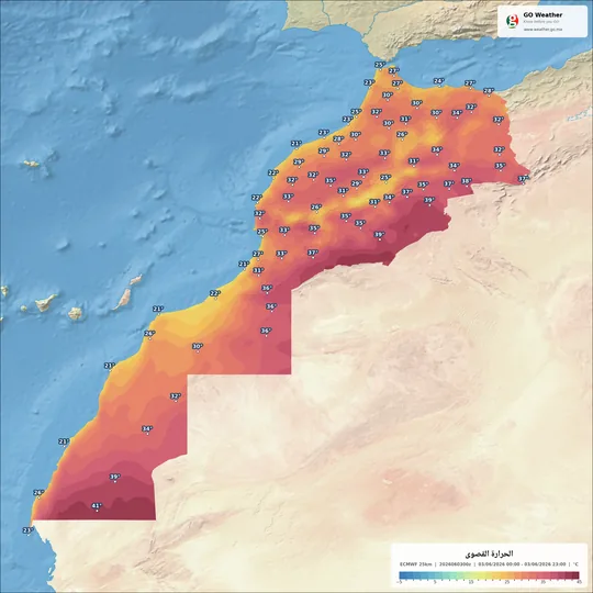 خريطة توقعات درجات الحرارة القصوى في المغرب