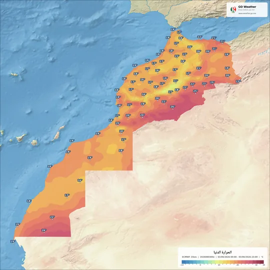 خريطة توقعات درجات الحرارة الدنيا في المغرب