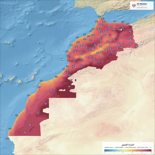 خريطة توقعات درجات الحرارة القصوى في المغرب